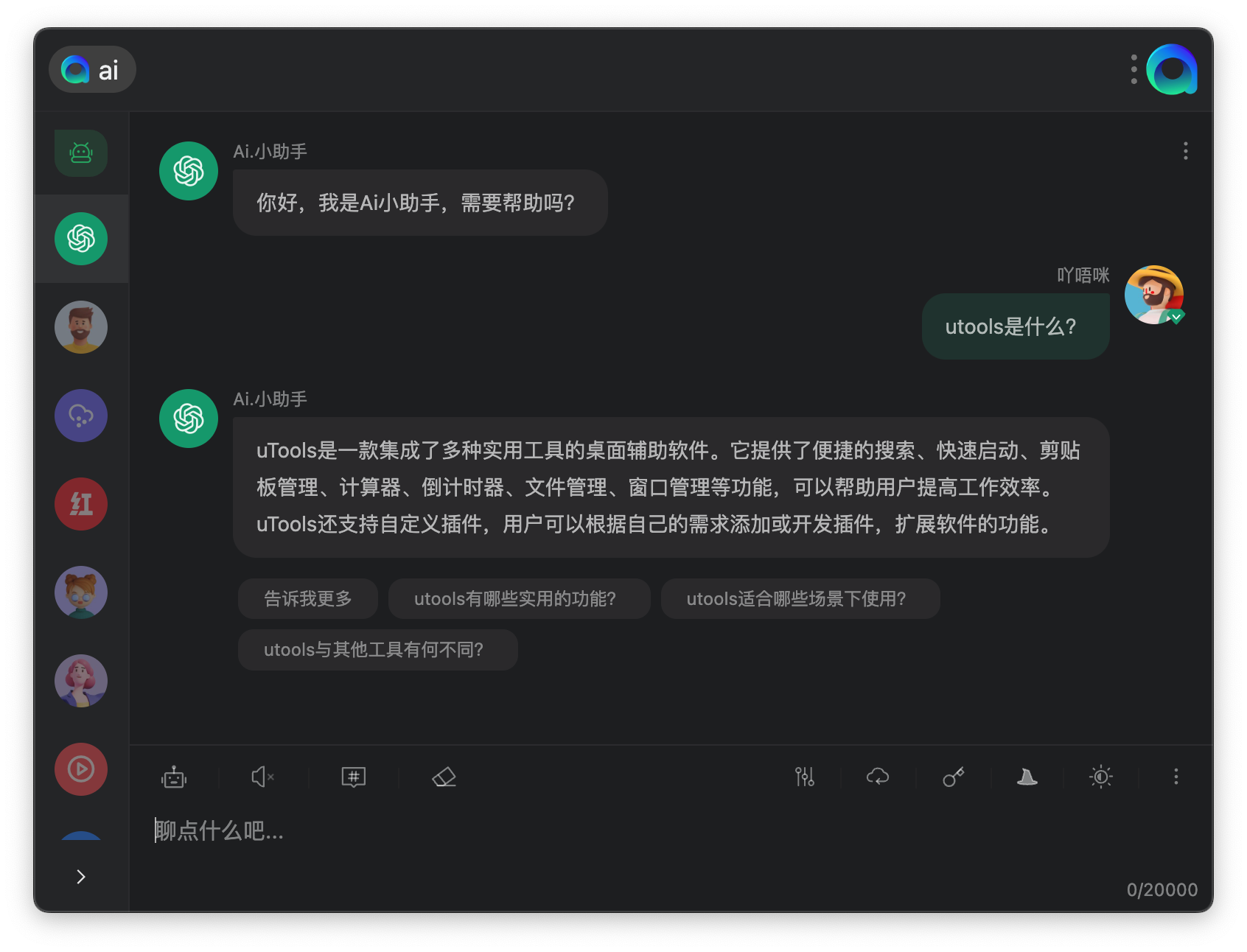 介绍图
