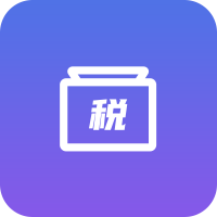 年终奖个人所得税